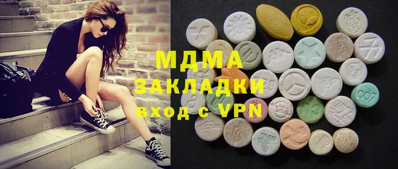 MDMA crystal  Кисловодск 